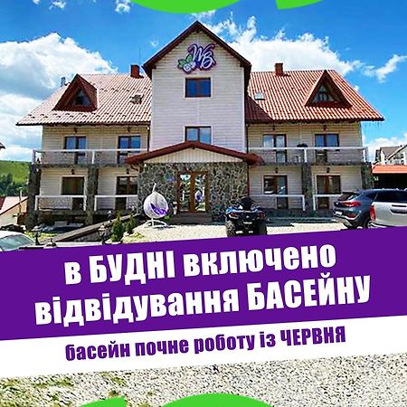 Whiteberry Studio Буковель Экстерьер фото
