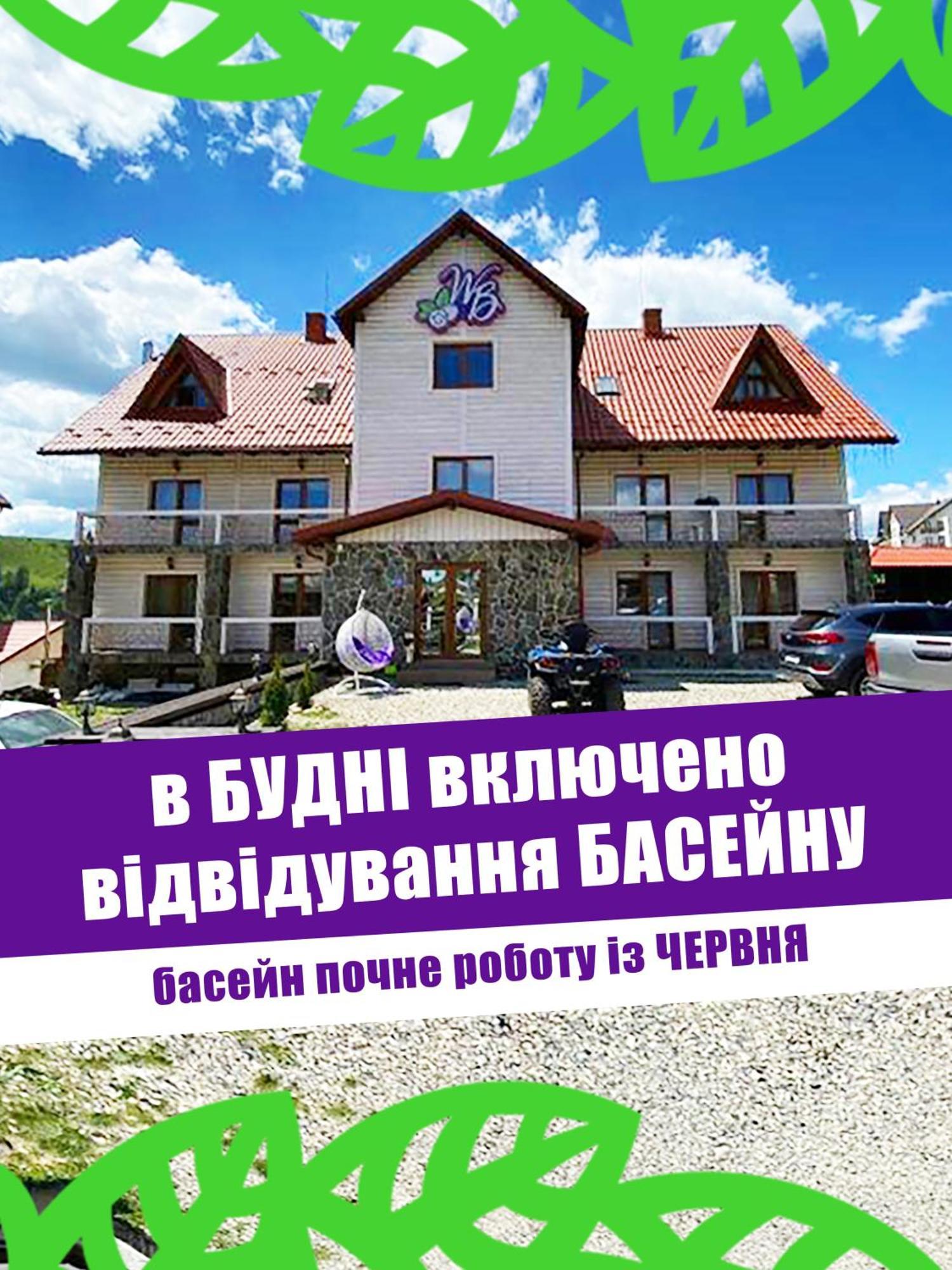 Whiteberry Studio Буковель Экстерьер фото