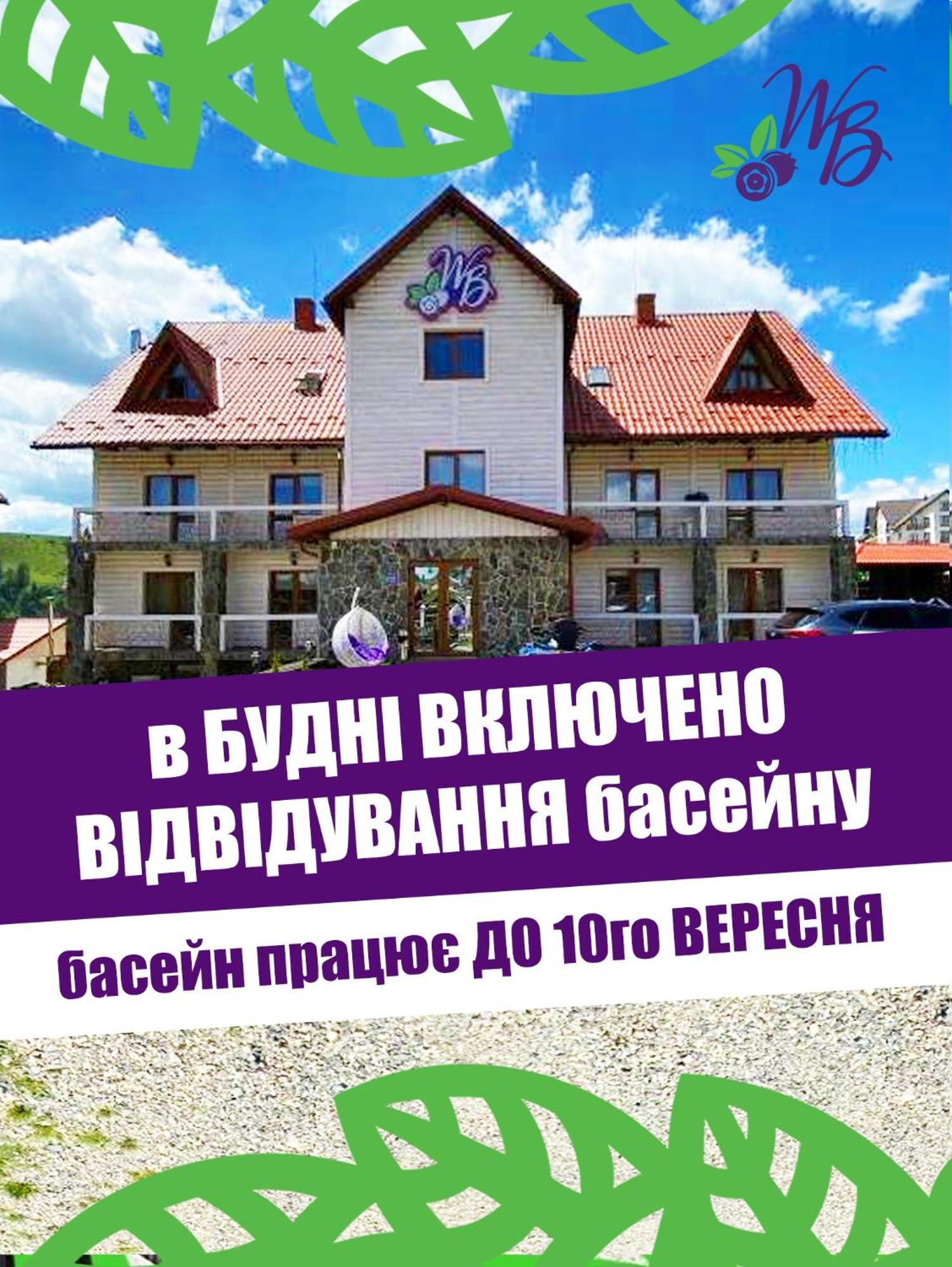 Whiteberry Studio Буковель Экстерьер фото