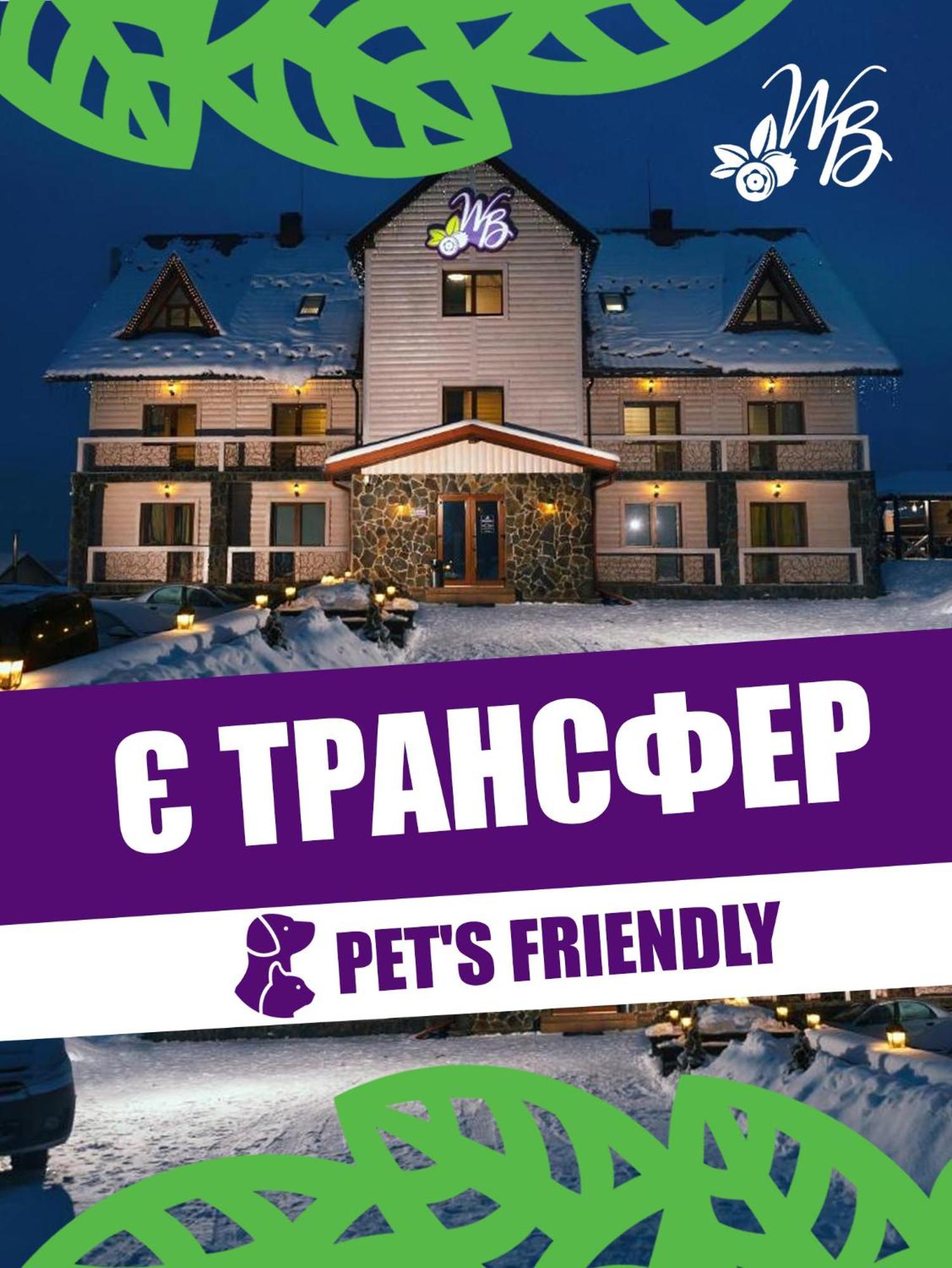 Whiteberry Studio Буковель Экстерьер фото